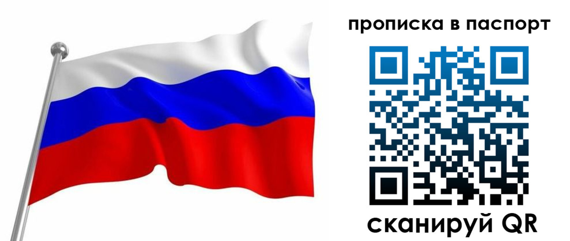 миграционный учет в Липецке